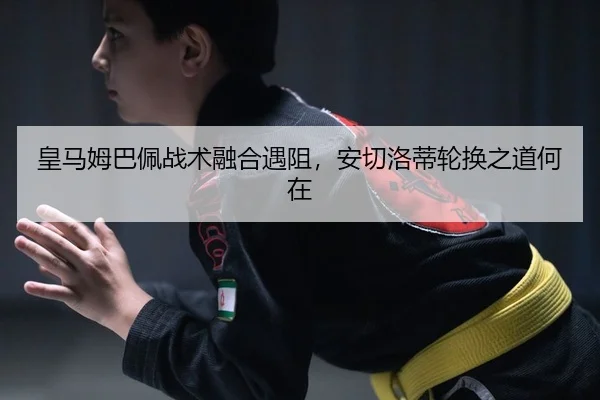 huang-ma-mu-ba-pei-zhan-shu-rong-he-yu-zu-an-qie-luo-di-lun-huan-zhi-dao-he-zai-1-227.jpg